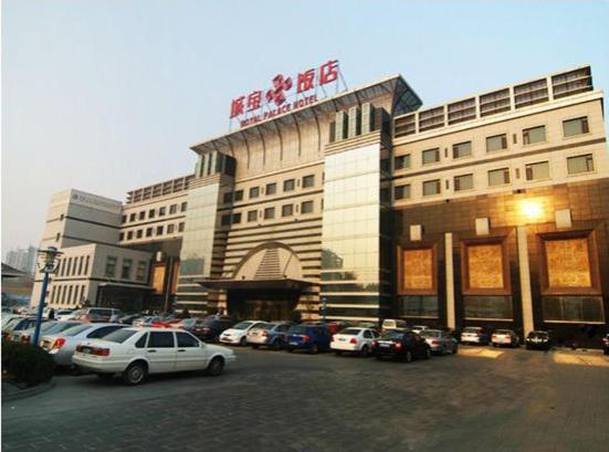 The Royal Palace Hotel Beijing Chaoyang  Extérieur photo