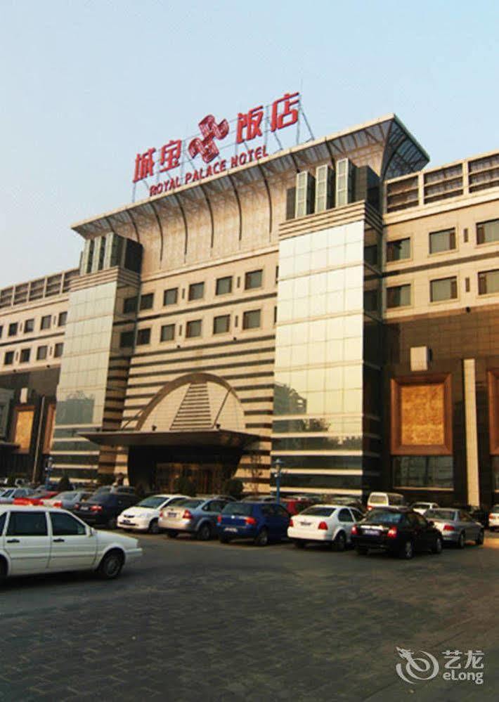 The Royal Palace Hotel Beijing Chaoyang  Extérieur photo