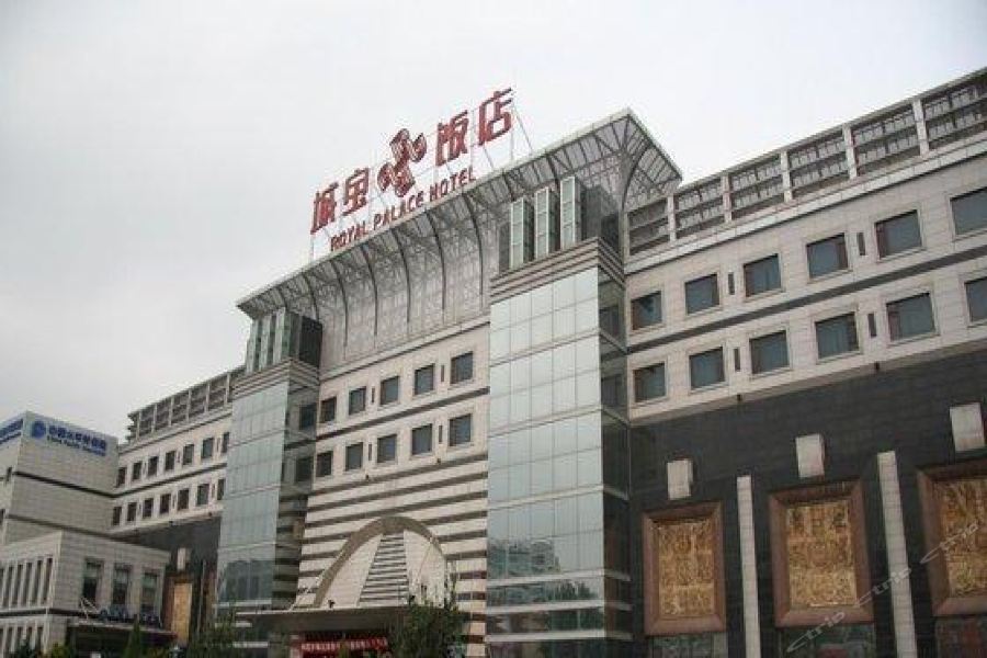 The Royal Palace Hotel Beijing Chaoyang  Extérieur photo